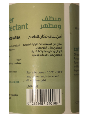 Cafex Nano منظف أدوات القهوة