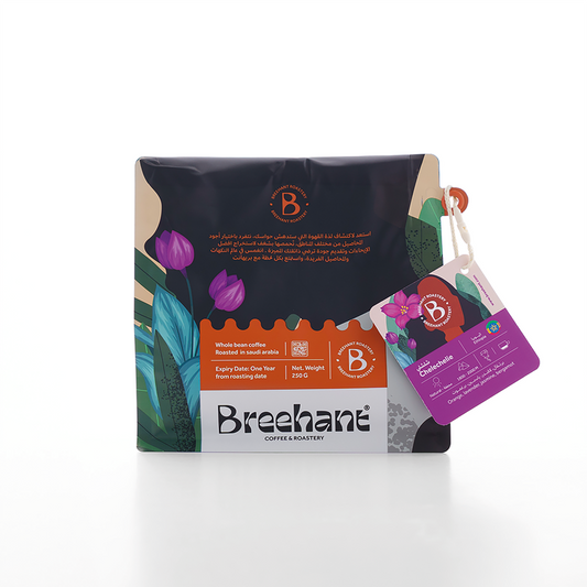 اثيوبيا - شلشلي - محمصة بريهانت